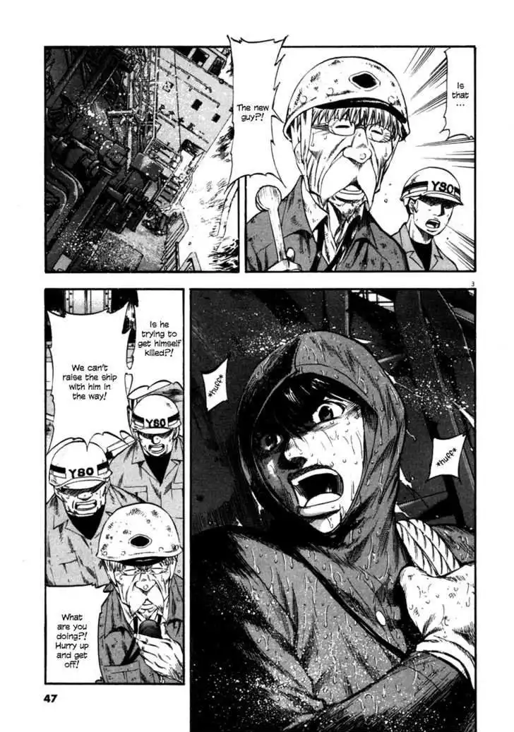 Waga Na wa Umishi Chapter 81 4